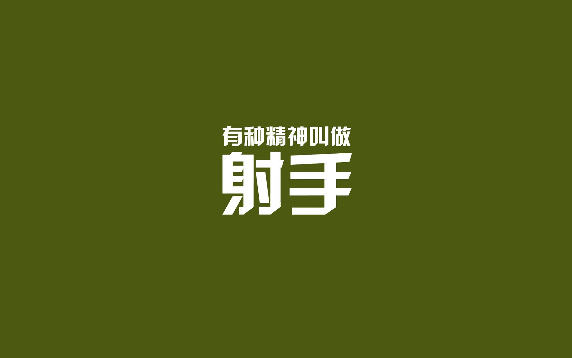 MVP之争：赛季中最有可能摘得冠军的球员，mvp夺冠